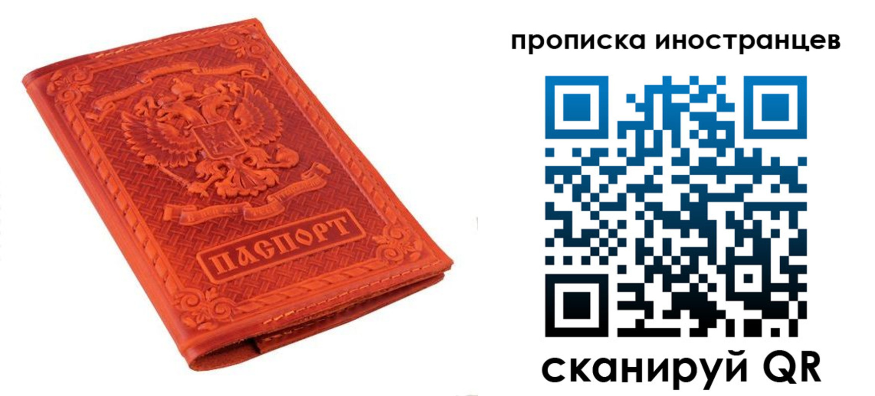 найти адрес прописки в Чапаевске