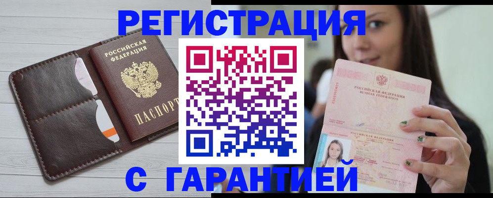 найти адрес прописки в Чапаевске